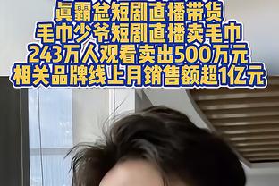 火箭VS鹈鹕裁判报告：共一次漏判 漏吹小贾巴里-史密斯防守三秒