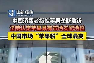 ?恩比德三节打卡32+12+9 朗尼-沃克26分 76人3人20+轻取篮网